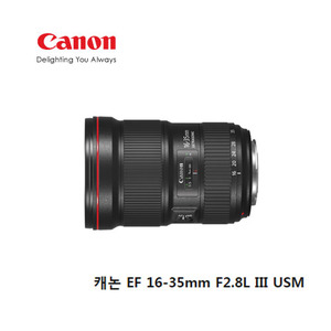 [캐논코리아정품]  캐논 EF 16-35mm F2.8L III USM  [캐논 EF마운트 / 최신시리얼] [고급포켓융 무료증정]