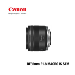 [캐논코리아정품]  캐논 RF 35mm F1.8 MACRO IS STM / 풀프레임 미러리스용 / 접사렌즈  [캐논 RF마운트 / 최신시리얼] [무료배송]