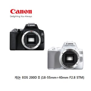 [캐논코리아정품]  캐논 EOS 200D II+ 캐논 18-55mm IS STM + EF 40mm F2.8 STM  [더블렌즈 패키지 / 최신시리얼] [무료배송]